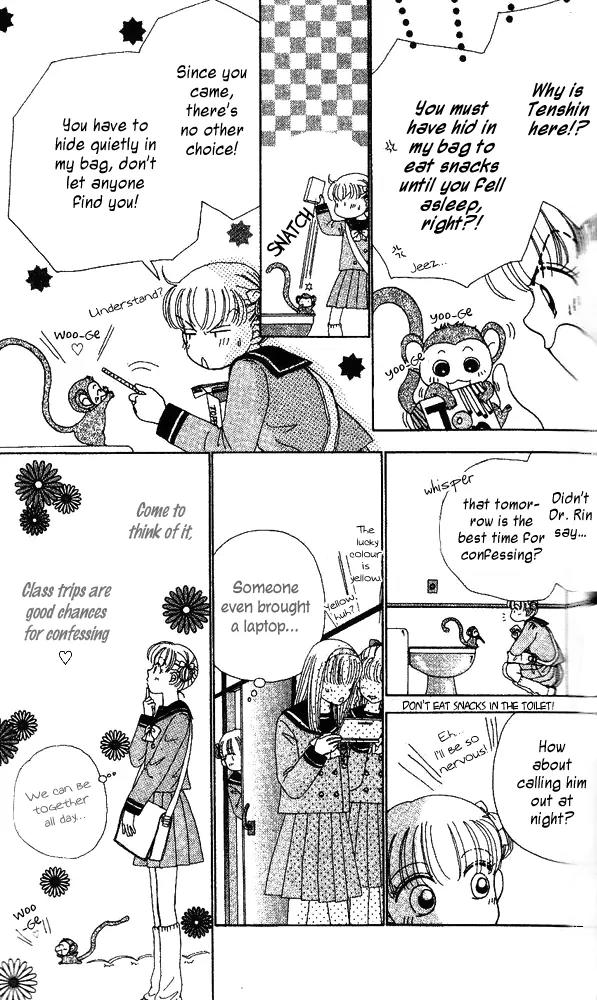 Ask Dr Rin! chapter 2 page 26