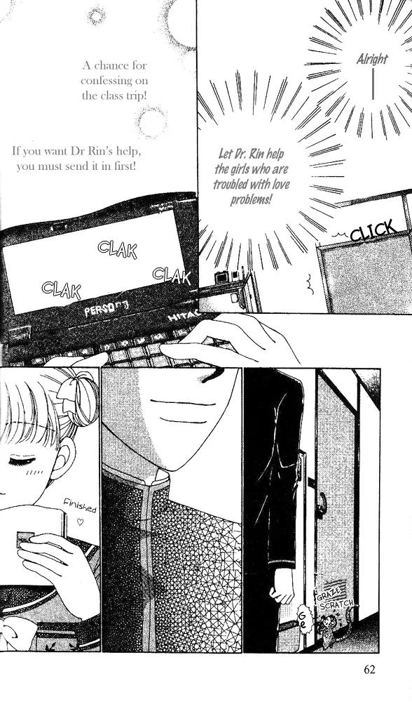 Ask Dr Rin! chapter 2 page 27