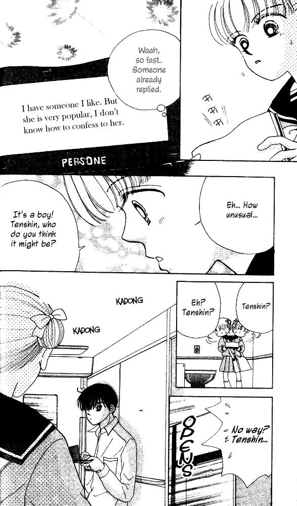 Ask Dr Rin! chapter 2 page 29