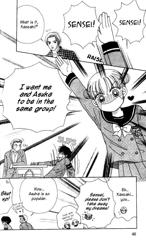 Ask Dr Rin! chapter 2 page 5