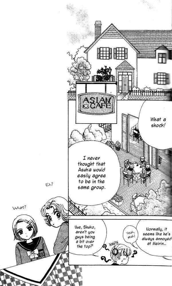 Ask Dr Rin! chapter 2 page 6