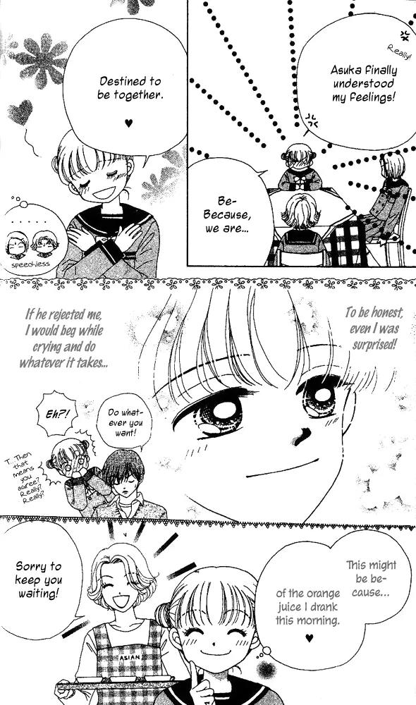 Ask Dr Rin! chapter 2 page 7