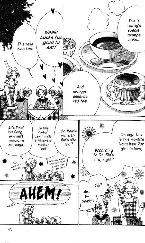 Ask Dr Rin! chapter 2 page 8