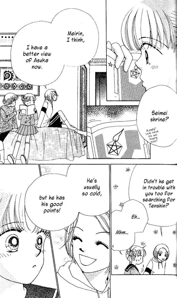 Ask Dr Rin! chapter 3 page 10