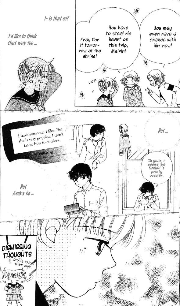 Ask Dr Rin! chapter 3 page 11