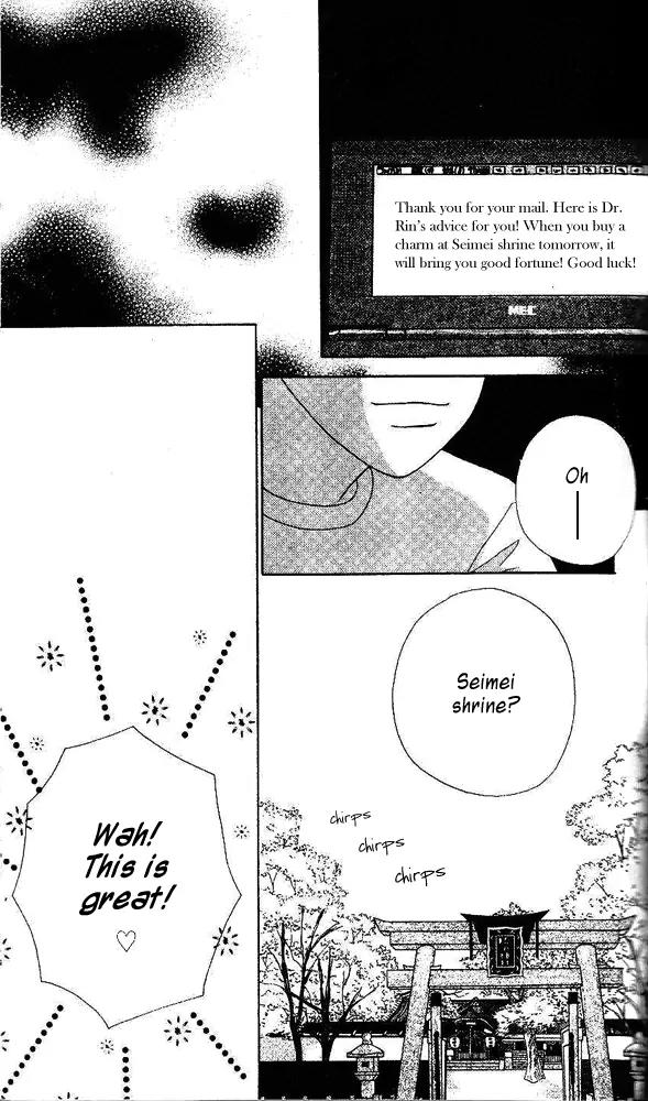 Ask Dr Rin! chapter 3 page 14