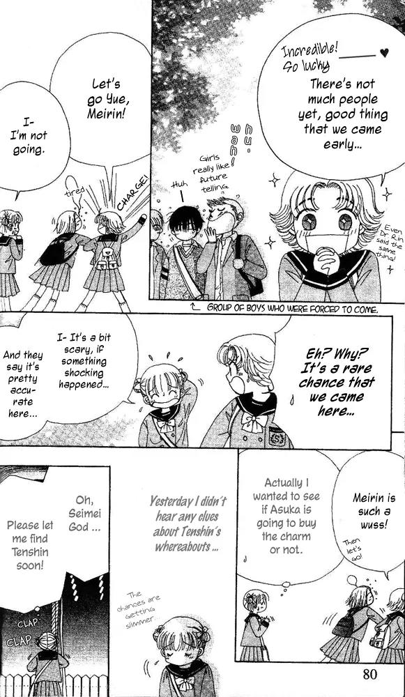 Ask Dr Rin! chapter 3 page 15