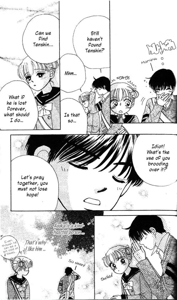 Ask Dr Rin! chapter 3 page 16