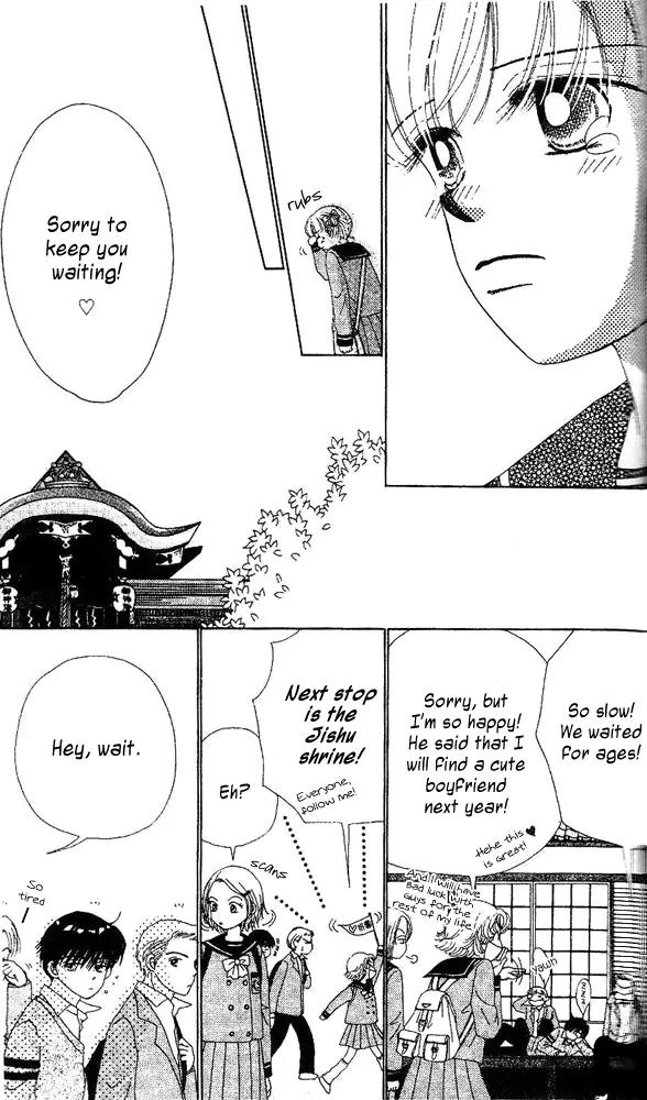 Ask Dr Rin! chapter 3 page 18