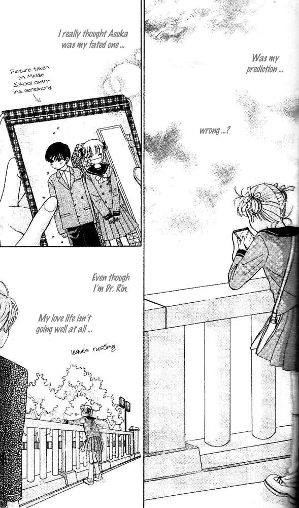 Ask Dr Rin! chapter 3 page 20