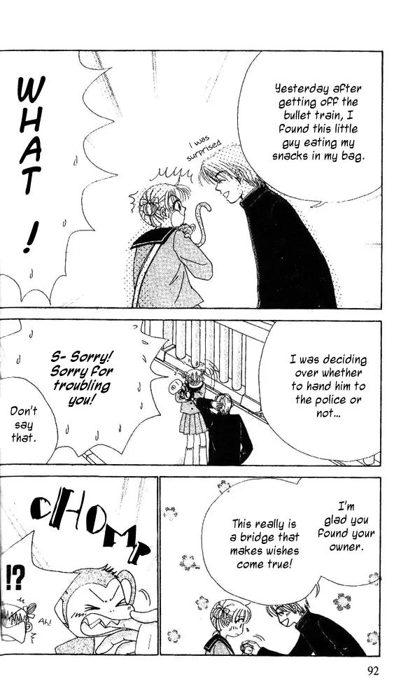 Ask Dr Rin! chapter 3 page 27