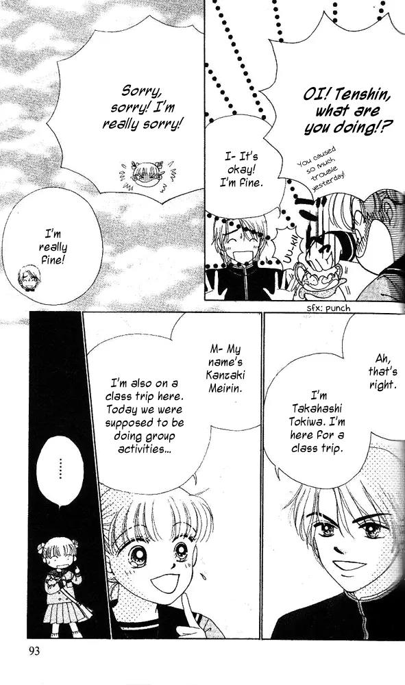 Ask Dr Rin! chapter 3 page 28