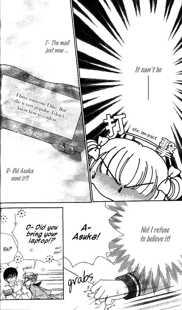 Ask Dr Rin! chapter 3 page 3