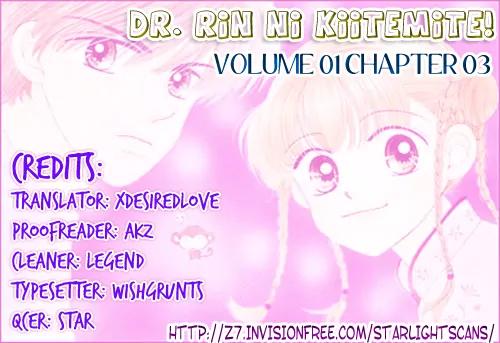 Ask Dr Rin! chapter 3 page 33