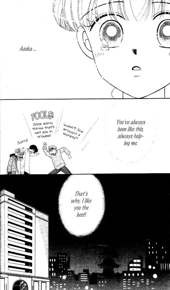 Ask Dr Rin! chapter 3 page 7