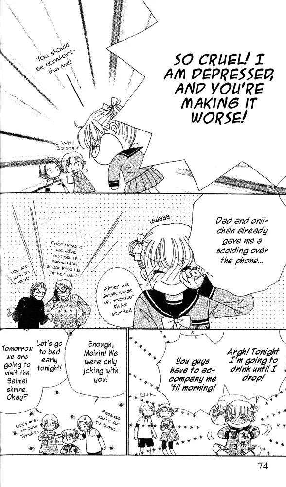 Ask Dr Rin! chapter 3 page 9