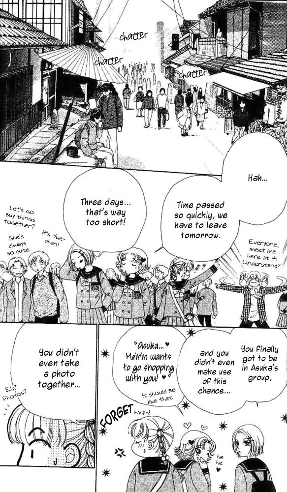 Ask Dr Rin! chapter 4 page 13