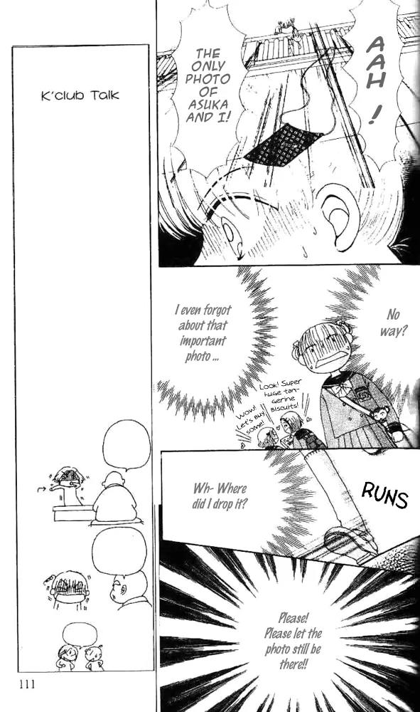 Ask Dr Rin! chapter 4 page 14