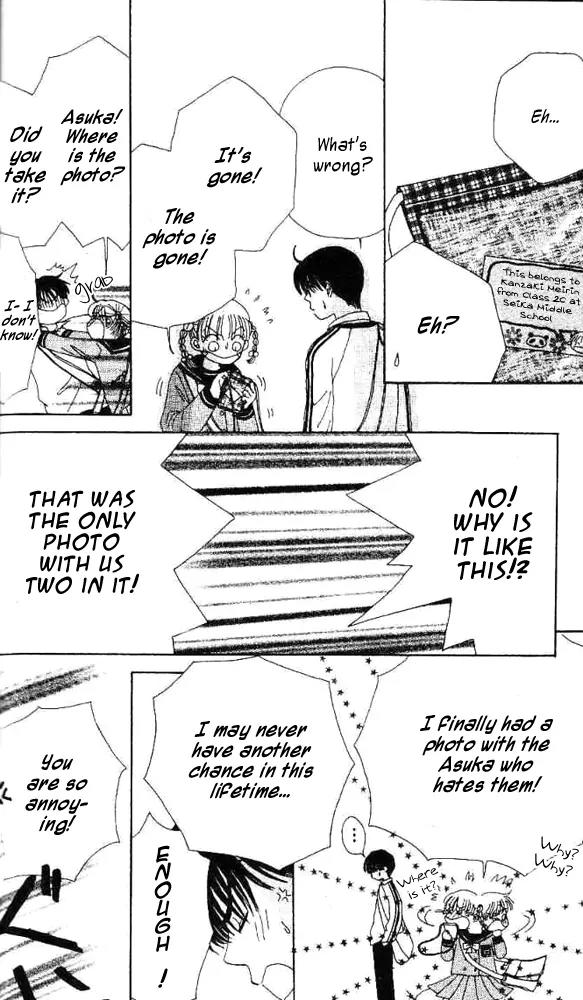 Ask Dr Rin! chapter 4 page 17