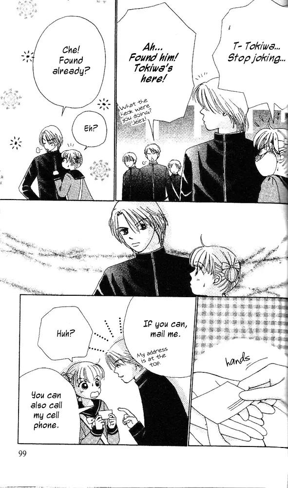 Ask Dr Rin! chapter 4 page 2