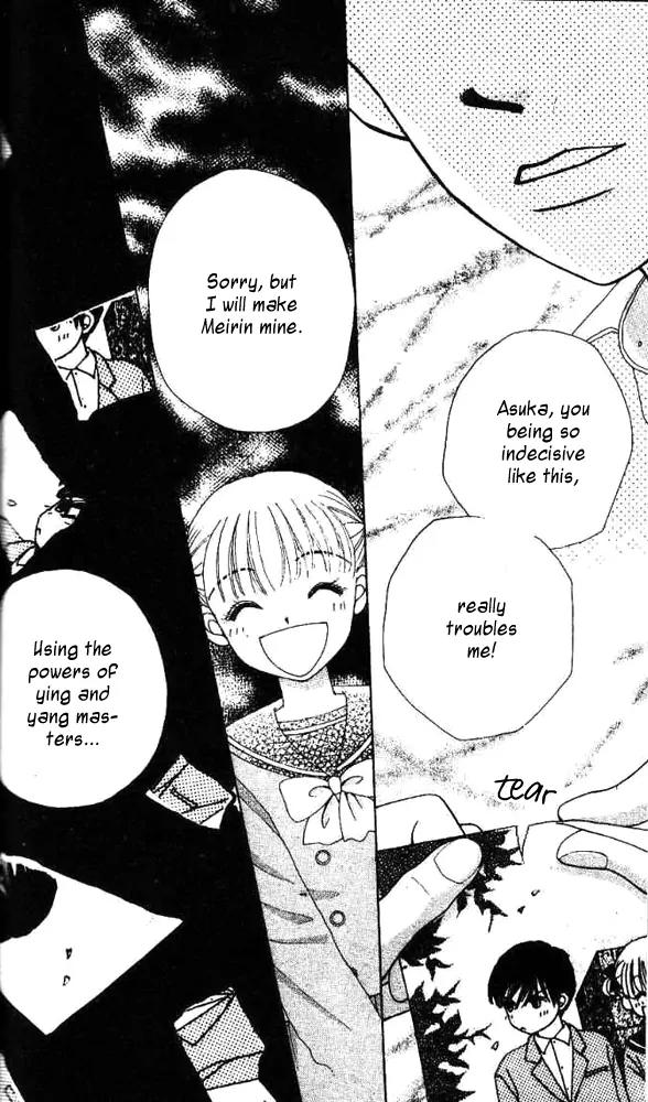 Ask Dr Rin! chapter 4 page 23