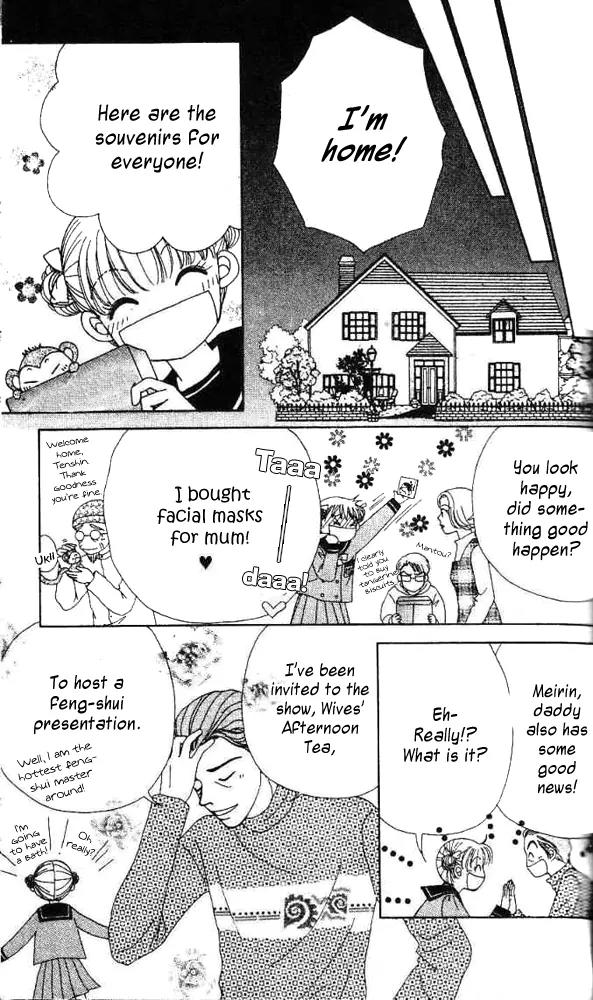 Ask Dr Rin! chapter 4 page 24