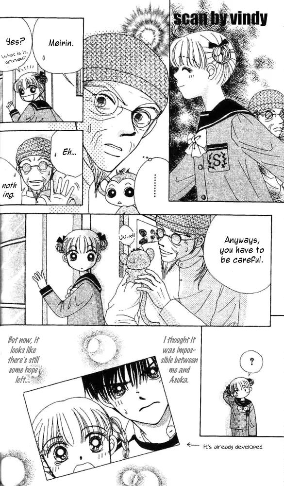 Ask Dr Rin! chapter 4 page 25