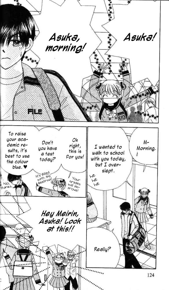 Ask Dr Rin! chapter 4 page 27