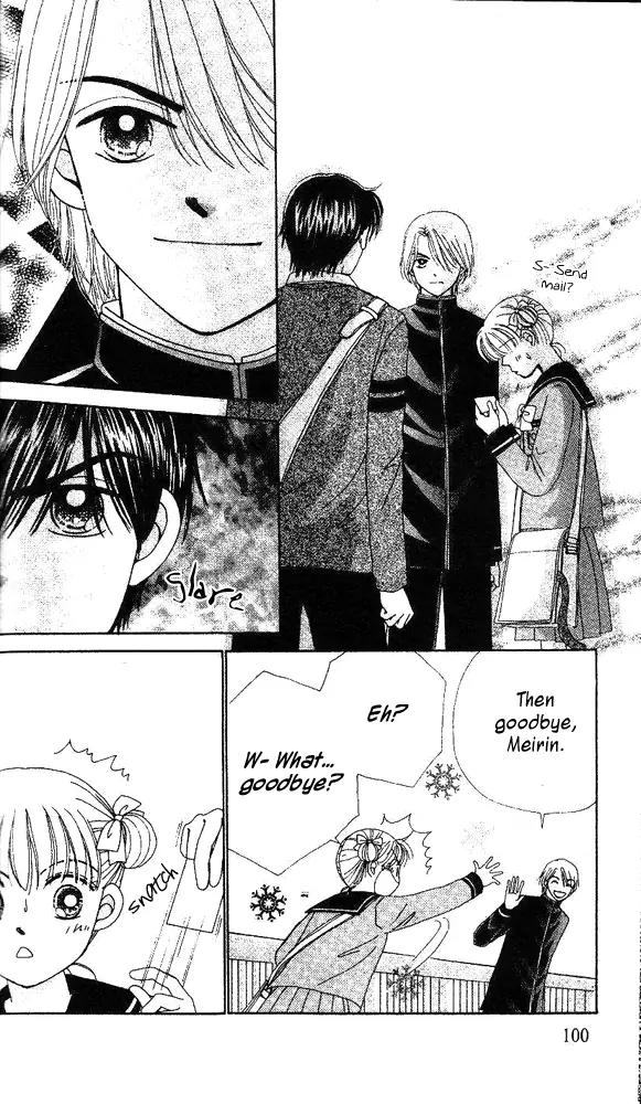 Ask Dr Rin! chapter 4 page 3