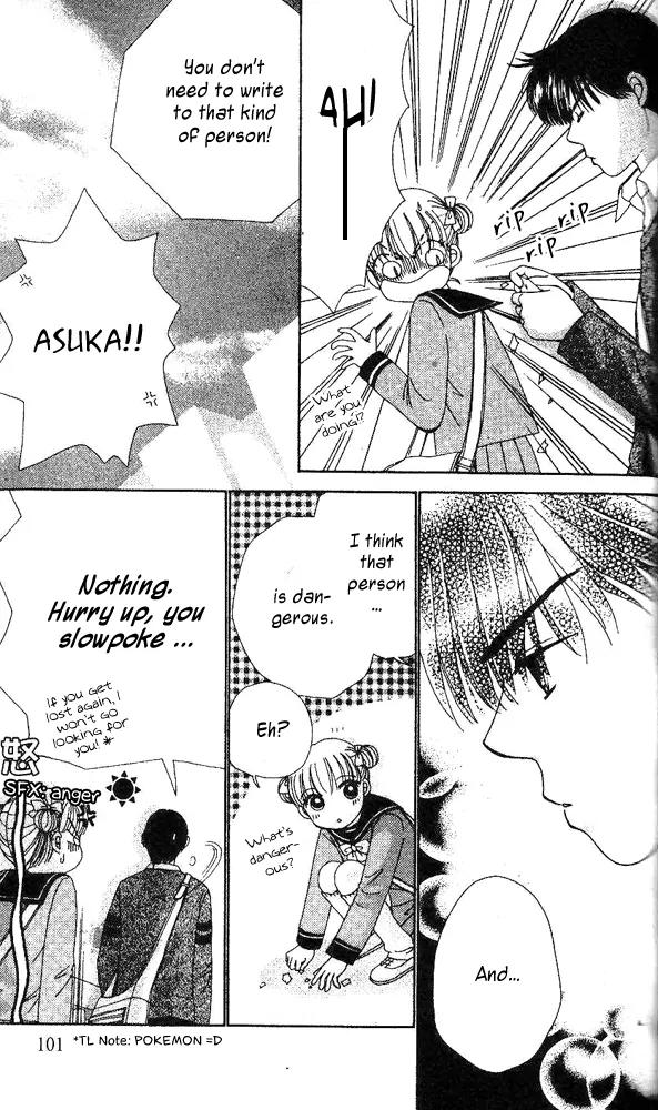 Ask Dr Rin! chapter 4 page 4