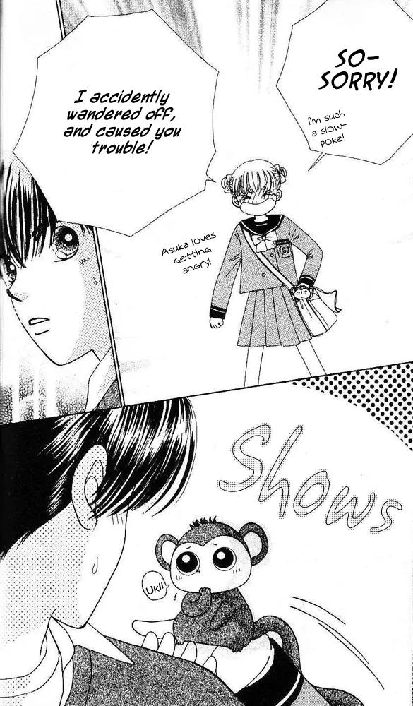 Ask Dr Rin! chapter 4 page 5