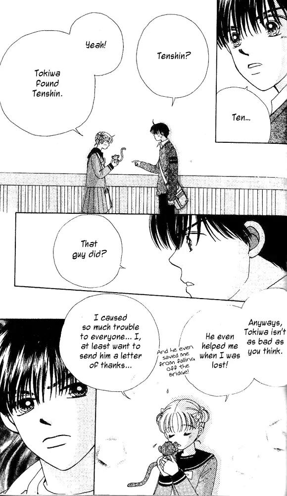 Ask Dr Rin! chapter 4 page 6