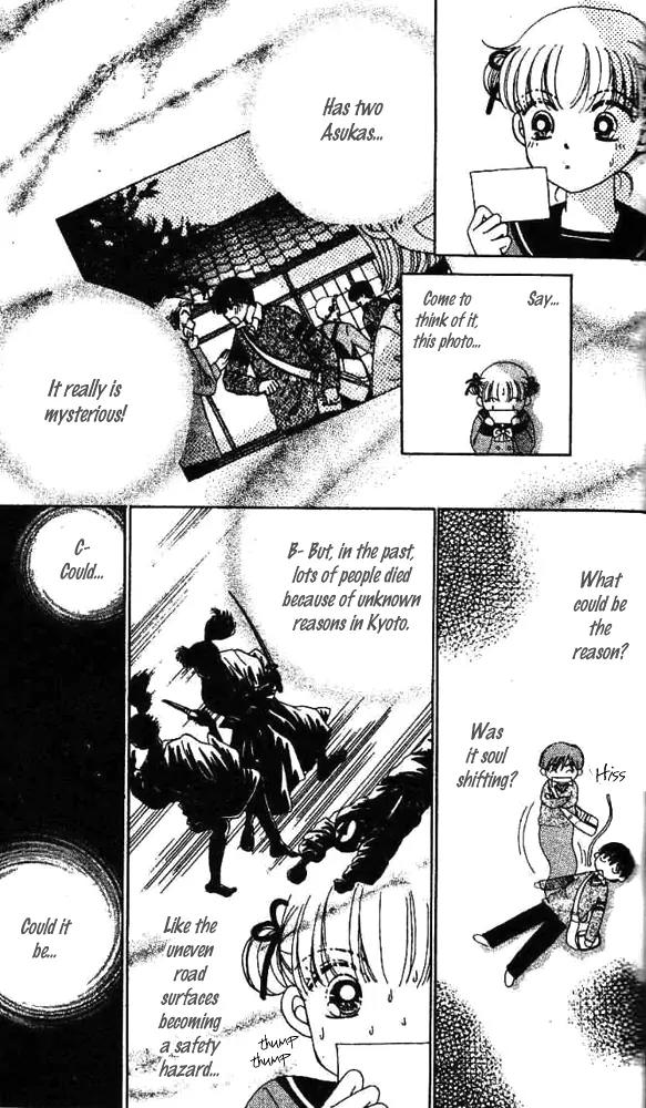 Ask Dr Rin! chapter 5 page 11