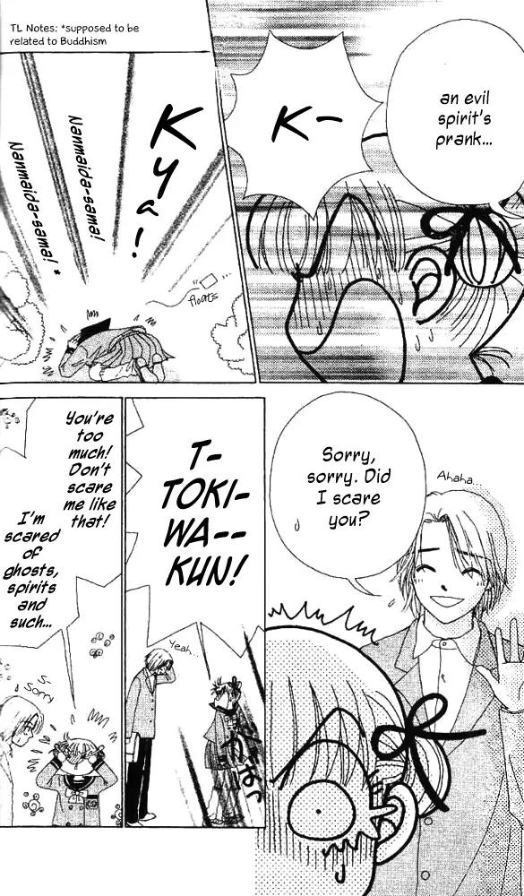 Ask Dr Rin! chapter 5 page 12