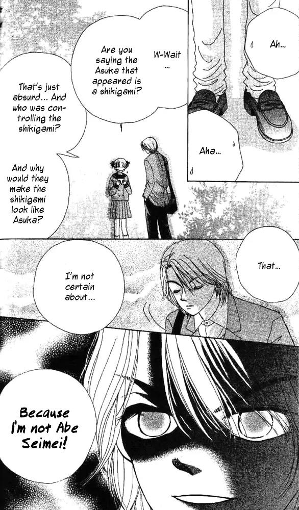 Ask Dr Rin! chapter 5 page 16