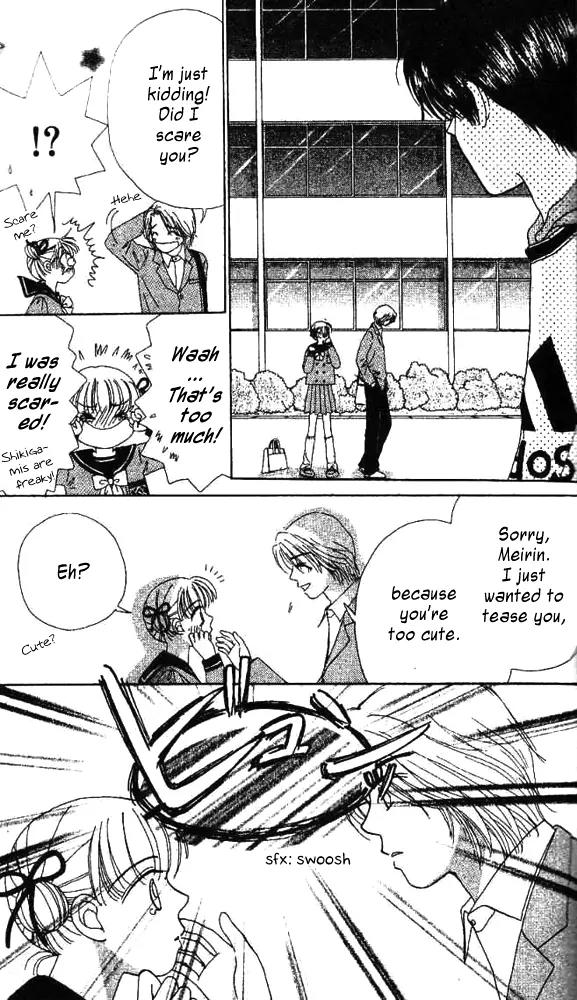 Ask Dr Rin! chapter 5 page 17