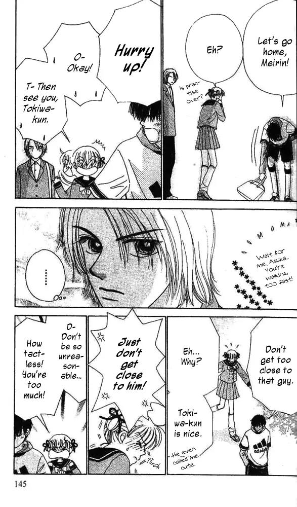 Ask Dr Rin! chapter 5 page 19