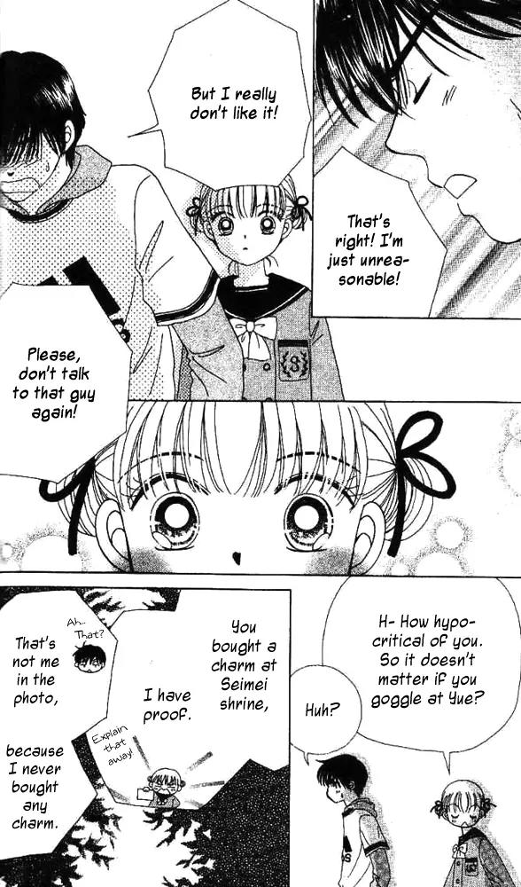 Ask Dr Rin! chapter 5 page 20