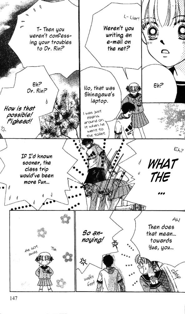 Ask Dr Rin! chapter 5 page 21