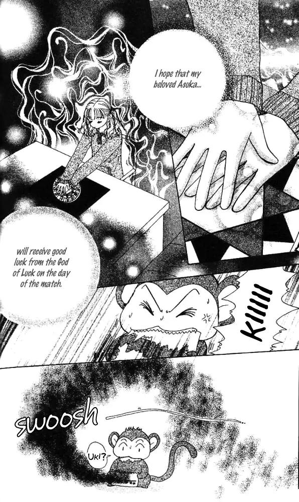 Ask Dr Rin! chapter 5 page 24