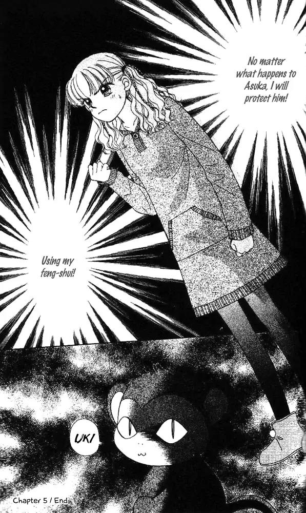 Ask Dr Rin! chapter 5 page 29