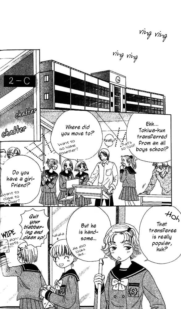 Ask Dr Rin! chapter 5 page 4