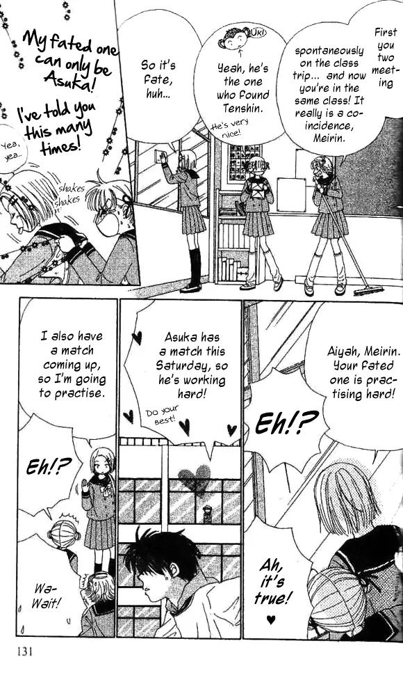 Ask Dr Rin! chapter 5 page 5