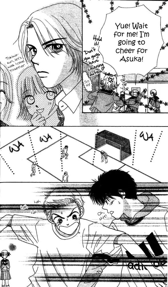 Ask Dr Rin! chapter 5 page 6