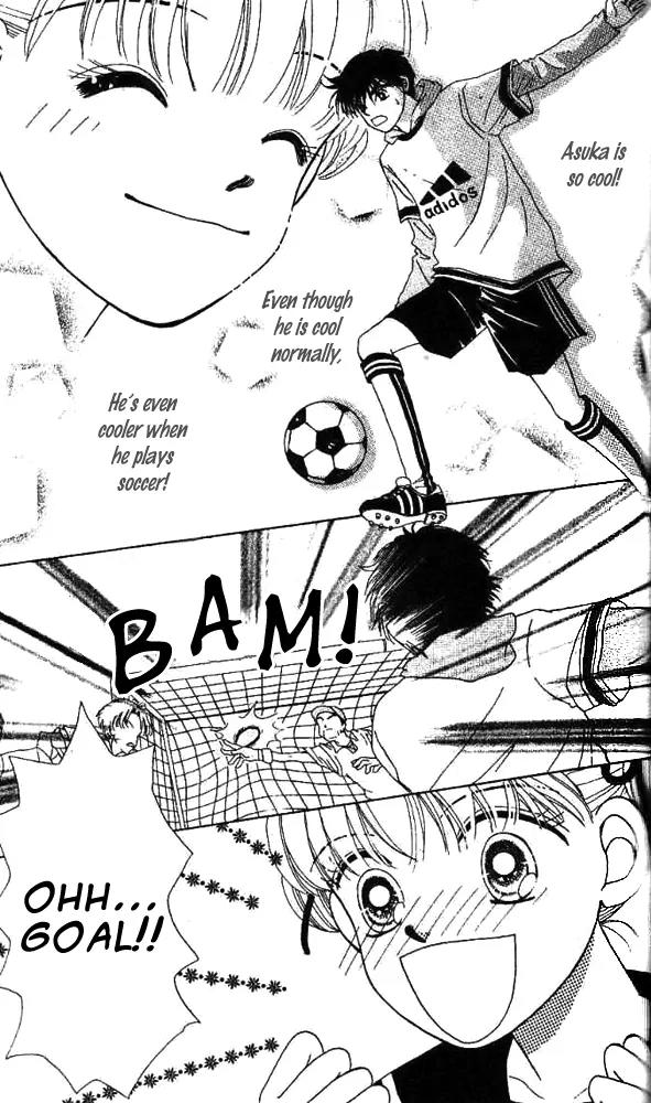 Ask Dr Rin! chapter 5 page 7