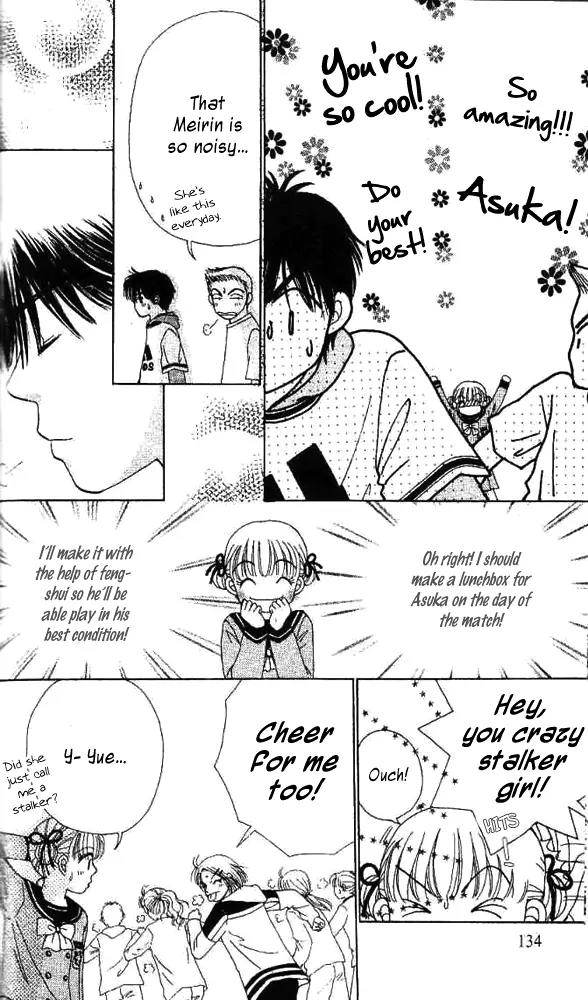 Ask Dr Rin! chapter 5 page 8