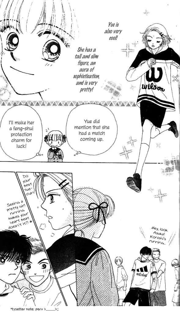 Ask Dr Rin! chapter 5 page 9