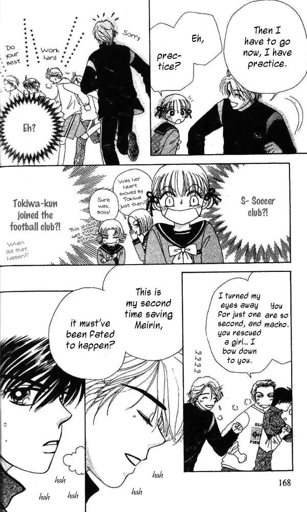 Ask Dr Rin! chapter 6 page 15