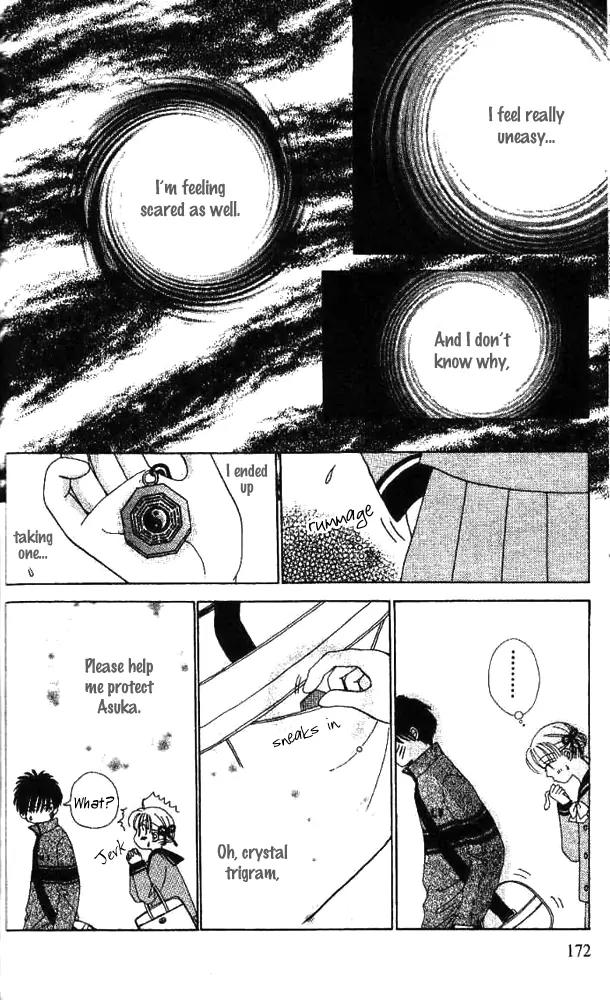 Ask Dr Rin! chapter 6 page 19