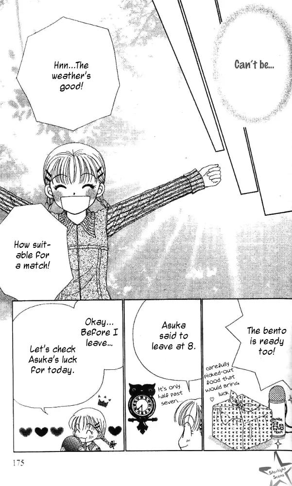 Ask Dr Rin! chapter 6 page 22